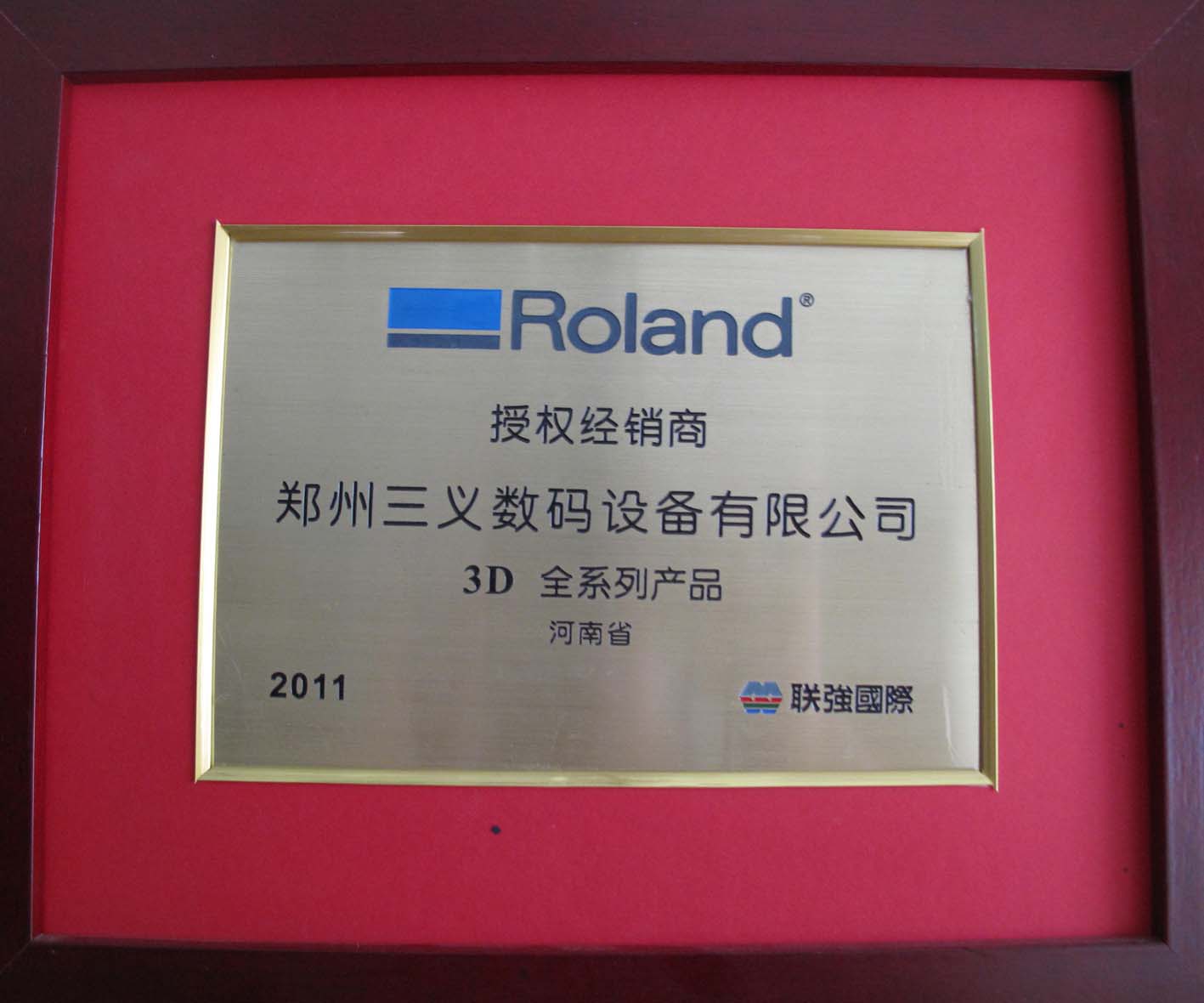 Roland