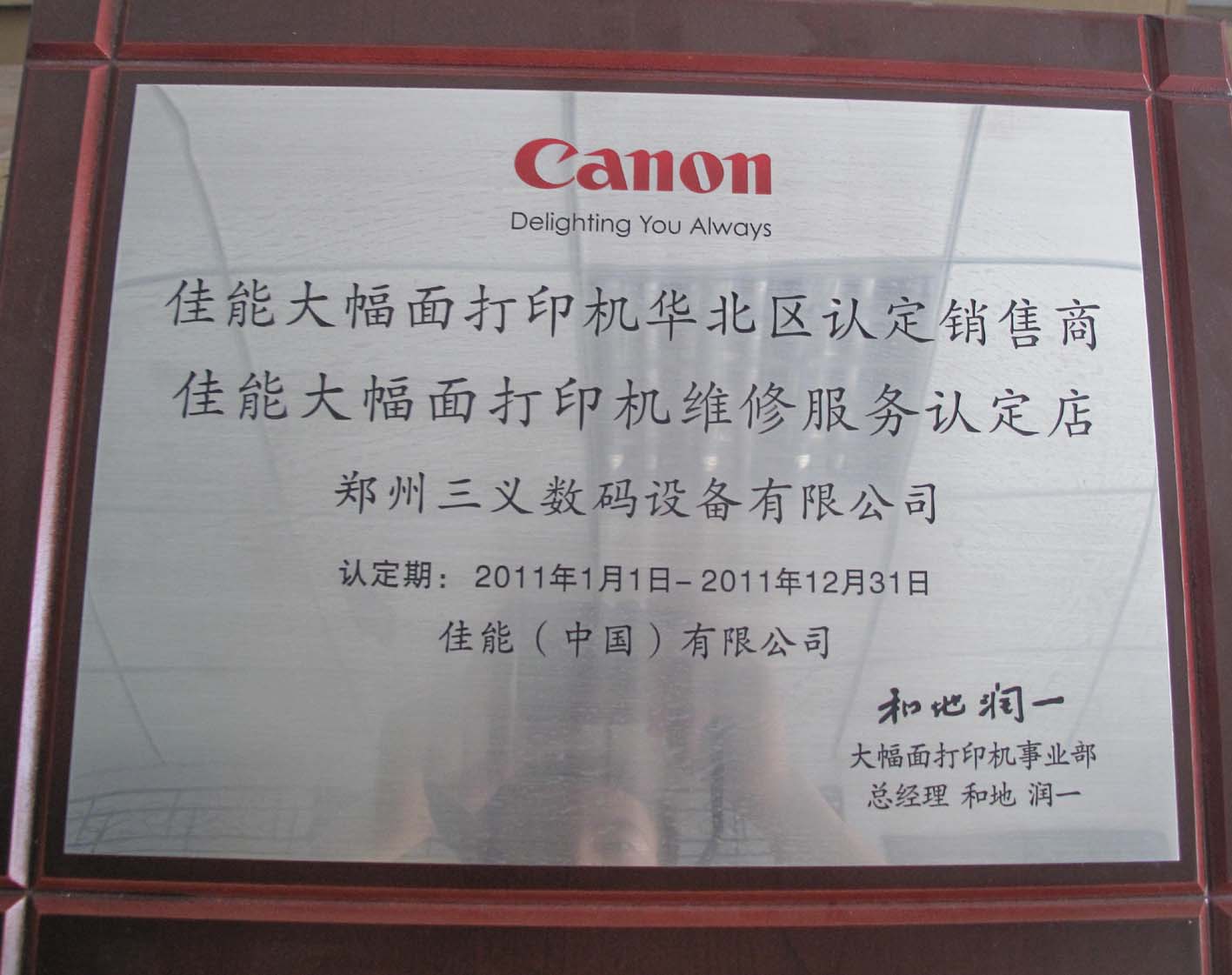 canon1